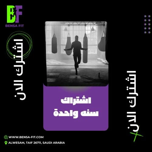 اشتراك 12 شهر حديد